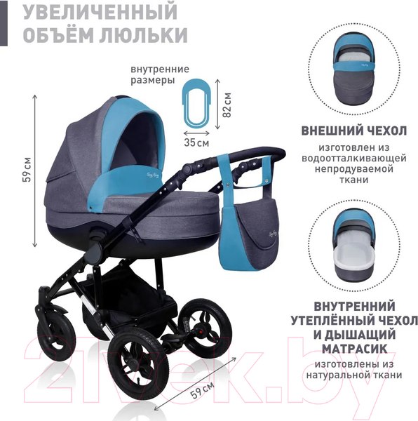 Изображение товара Детская универсальная коляска Еду-Еду Вояж 2 в 1 / KLS0038 (темно-серый/голубой)