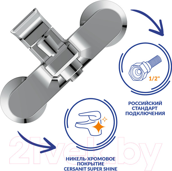 Изображение товара Комплект смесителей Cersanit Nature 64514