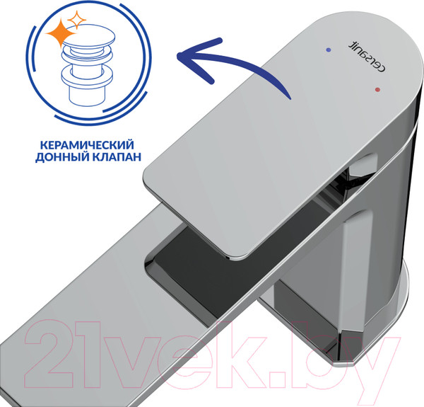 Изображение товара Комплект смесителей Cersanit Nature 64514