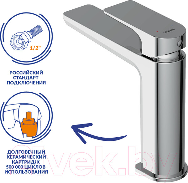 Изображение товара Комплект смесителей Cersanit Nature 64514