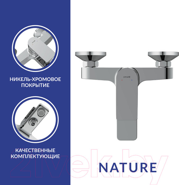 Изображение товара Комплект смесителей Cersanit Nature 64514