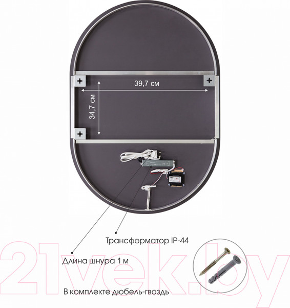 Изображение товара Зеркало Алмаз-Люкс Seoul 9050s-6 (90x50см, черный, с подсветкой и сенсорной кнопкой)