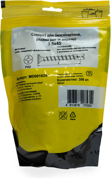 Изображение товара Саморез Монтаж MD001029
