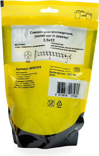 Изображение товара Саморез Монтаж MD001030