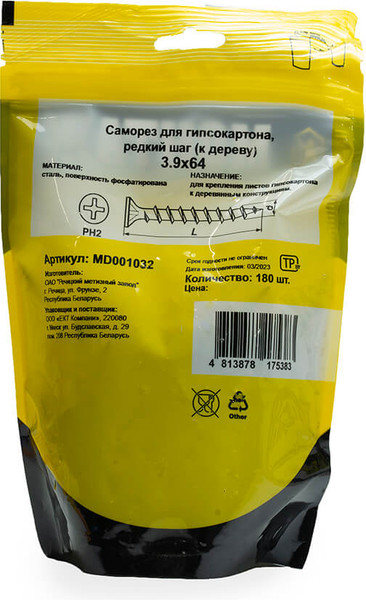 Изображение товара Саморез Монтаж MD001032