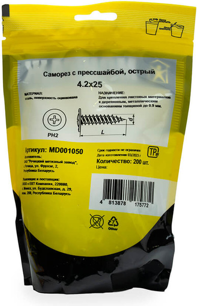 Изображение товара Саморез Монтаж MD001050