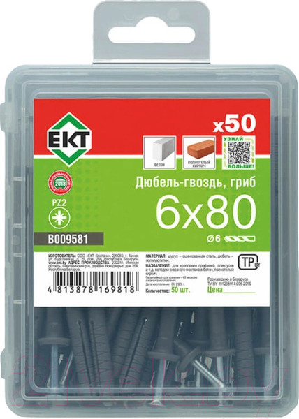 Изображение товара Дюбель-гвоздь ЕКТ Цилиндр 6x80 / B009581 (50шт, полипропилен)