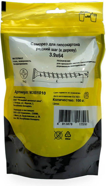 Изображение товара Саморез Монтаж MD001010