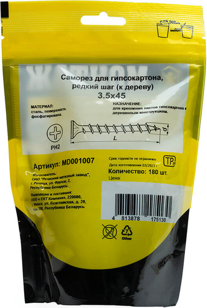 Изображение товара Саморез Монтаж MD001007