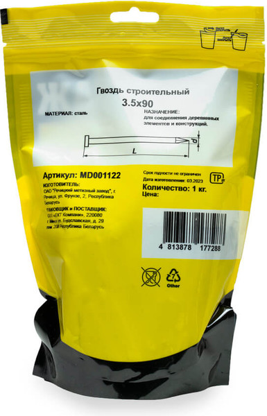 Изображение товара Гвоздь строительный Монтаж MD001122