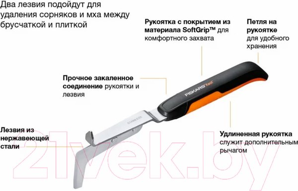 Изображение товара Нож садовый Fiskars Xact / 1027045