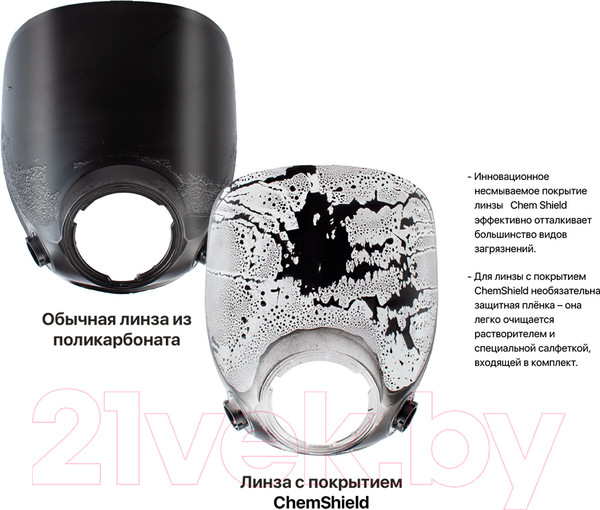 Изображение товара Защитная маска Jeta Safety 6950-L(mf)