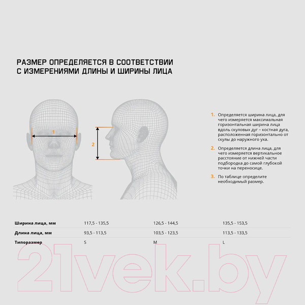 Изображение товара Защитная маска Jeta Safety DustKit5500P-M