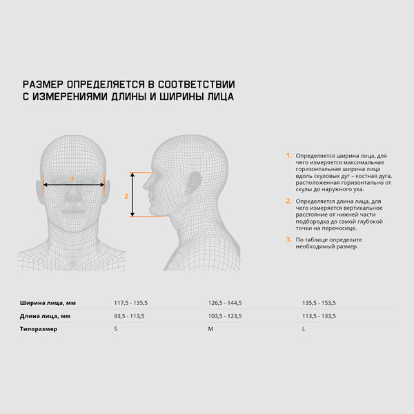 Изображение товара Респиратор Jeta Safety WeldKit6500-L