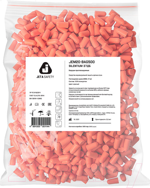 Изображение товара Беруши Jeta Safety JEM20-bag500 (500пар)