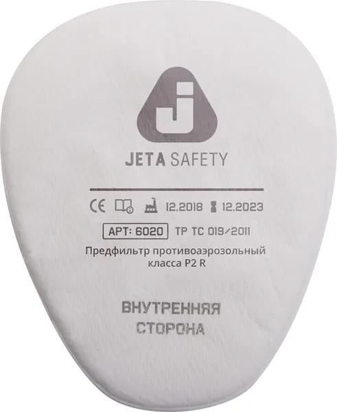 Изображение товара Противоаэрозольный предфильтр Jeta Safety 6020P2R (4шт)