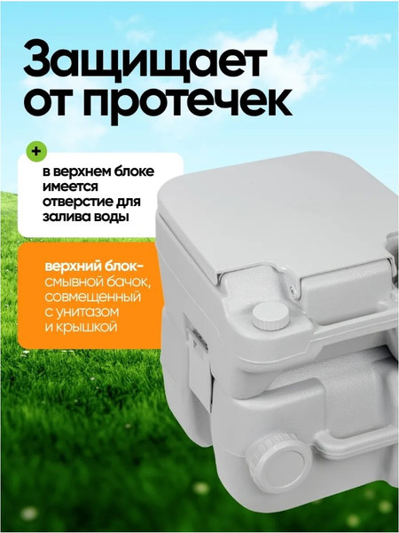 Изображение товара Портативный биотуалет WMC Tools WMC-PT24-2S (52431)