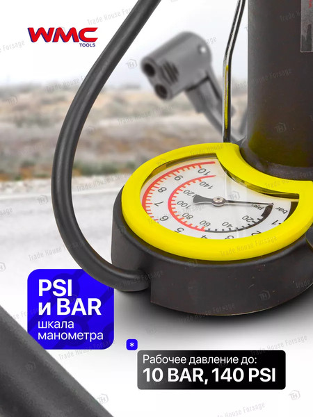 Изображение товара Насос ножной WMC Tools 828(54293)