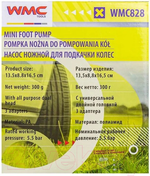 Изображение товара Насос ножной WMC Tools 828(54293)