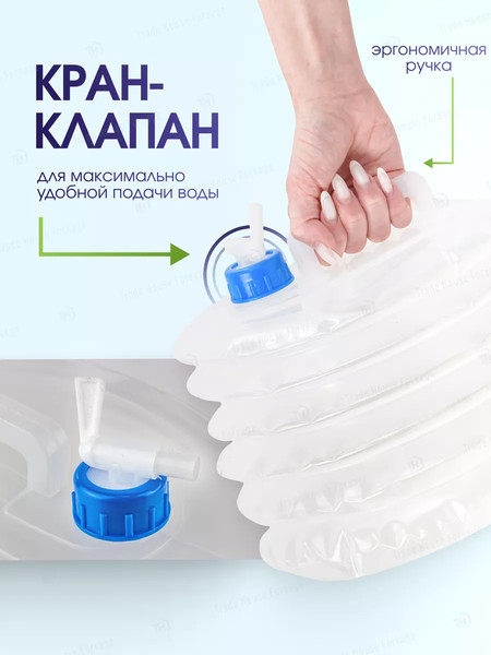 Изображение товара Складная канистра WMC Tools JB-FWB9902(54295)