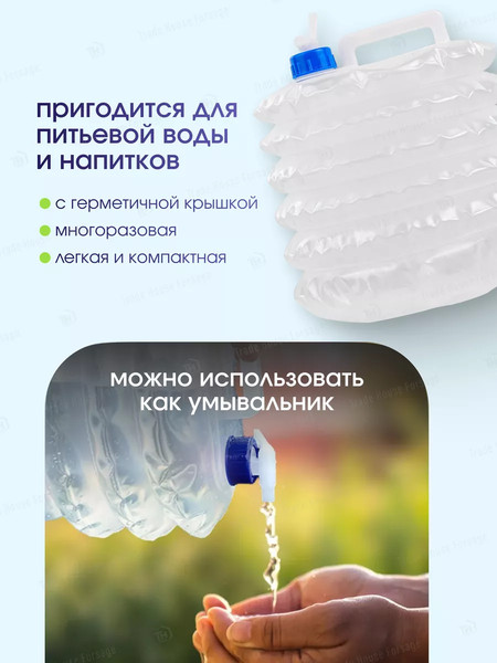 Изображение товара Складная канистра WMC Tools JB-FWB9902(54295)