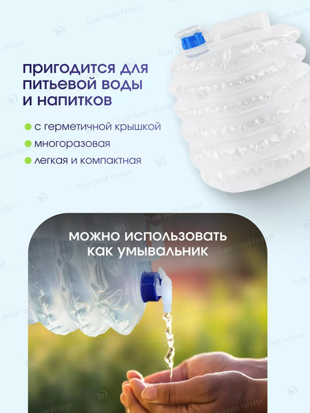 Изображение товара Складная канистра WMC Tools JB-FWB9903(54296)