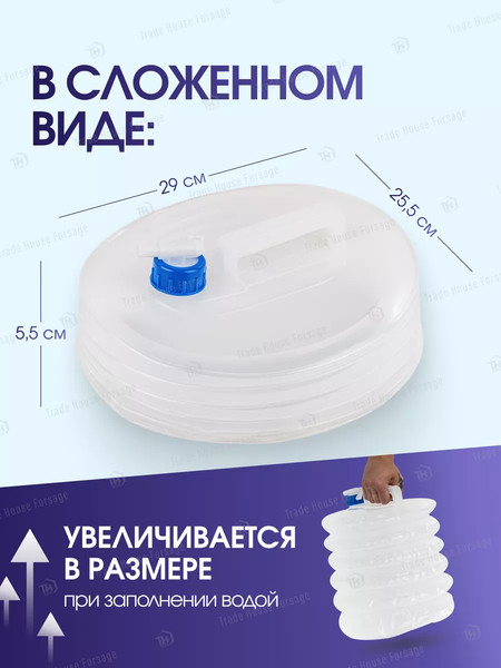 Изображение товара Складная канистра WMC Tools JB-FWB9903(54296)