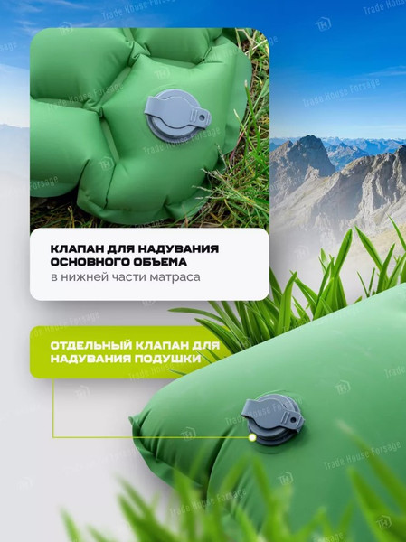 Изображение товара Туристический коврик WMC Tools WMC-TRI-017 (56499)