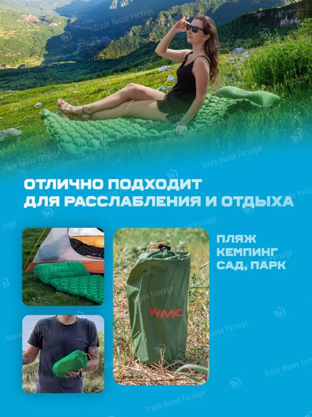 Изображение товара Туристический коврик WMC Tools WMC-TRI-017 (56499)