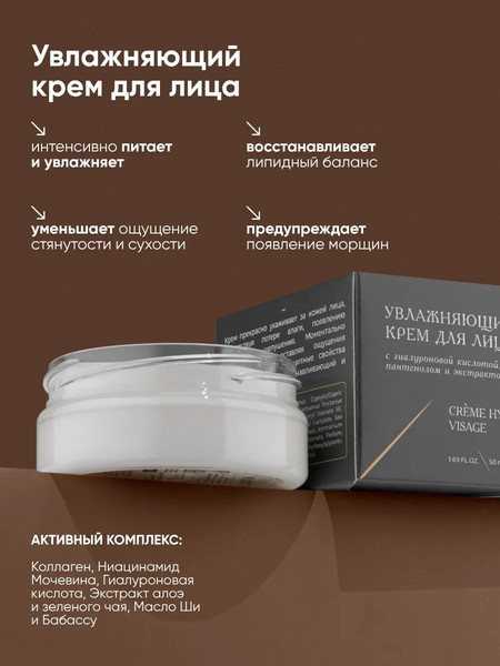 Изображение товара Набор косметики для лица La and Te beaute Крем для лица+Ролик+Пэды+Гель патчи+Повязка LT13Bag