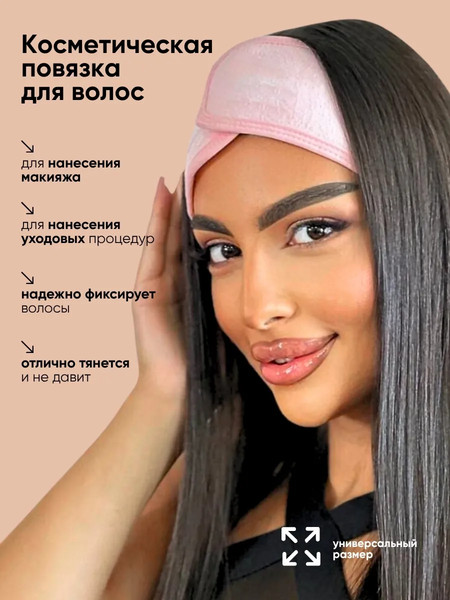 Изображение товара Набор косметики для лица La and Te beaute Крем для лица+Ролик+Пэды+Гель патчи+Повязка LT13Bag