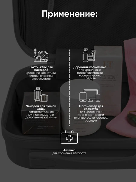 Изображение товара Набор косметики для лица La and Te beaute Крем для лица+Ролик+Пэды+Гель патчи+Повязка LT13Bag