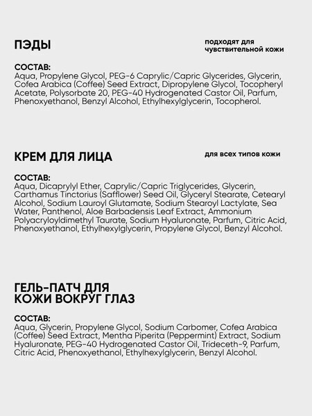 Изображение товара Набор косметики для лица La and Te beaute Крем для лица+Ролик+Пэды+Гель патчи+Повязка LT13Bag