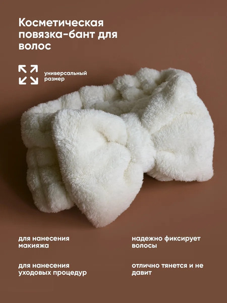 Изображение товара Набор косметики для лица и тела La and Te beaute Крем для рук+Бальзам для губ+Повязка+Полотенце LT14Bag