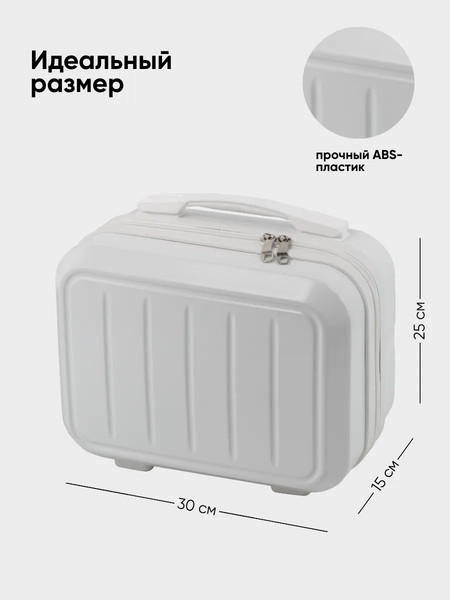 Изображение товара Набор косметики для лица и тела La and Te beaute Крем для рук+Бальзам для губ+Повязка+Полотенце LT14Bag