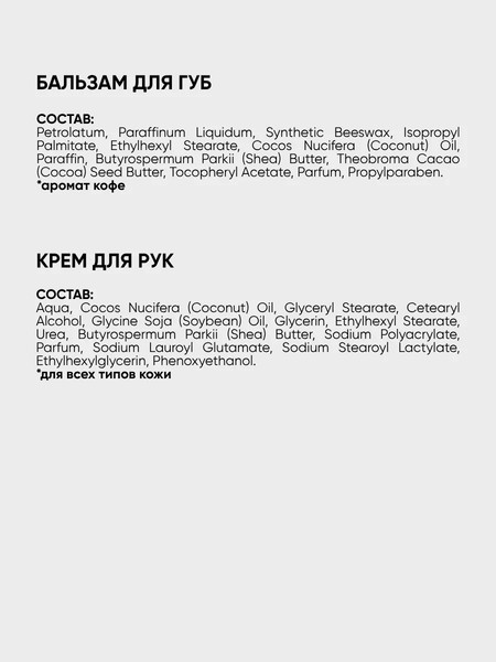 Изображение товара Набор косметики для лица и тела La and Te beaute Крем для рук+Бальзам для губ+Повязка+Полотенце LT14Bag