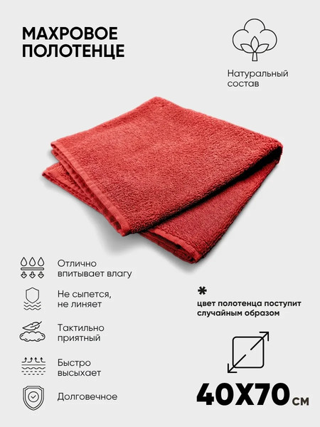 Изображение товара Набор косметики для тела и волос La and Te beaute Гель для душа+Бальзам для волос+Шампунь+Полотенце LT15Bag