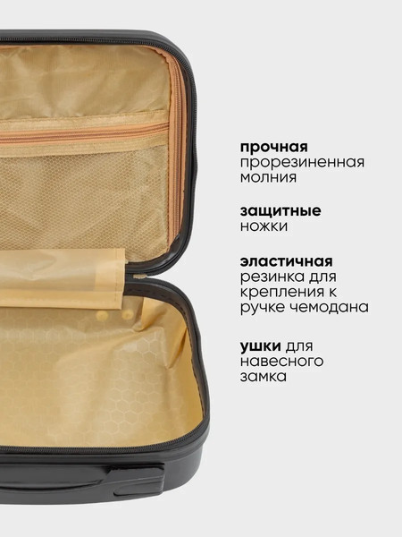 Изображение товара Набор косметики для тела и волос La and Te beaute Гель для душа+Бальзам для волос+Шампунь+Полотенце LT15Bag