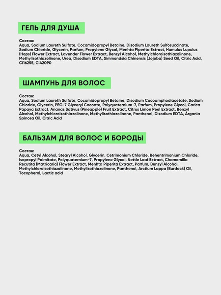 Изображение товара Набор косметики для тела и волос La and Te beaute Гель для душа+Бальзам для волос+Шампунь+Полотенце LT15Bag