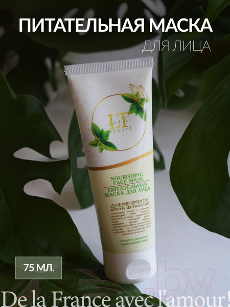 Изображение товара Маска для лица кремовая La and Te beaute Алое и Зеленый чай LT-2159