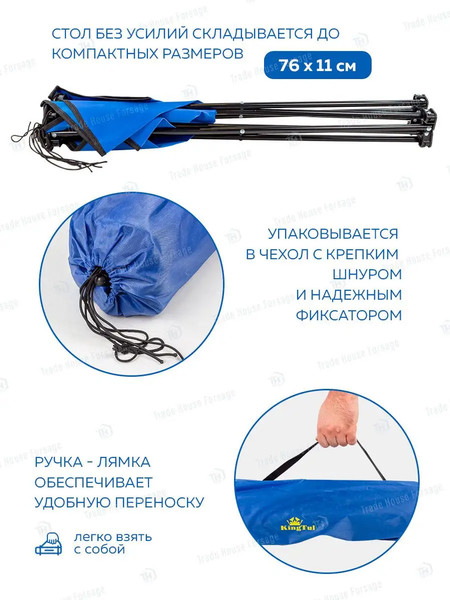 Изображение товара Стол складной KingTul KT-AR-9-GN