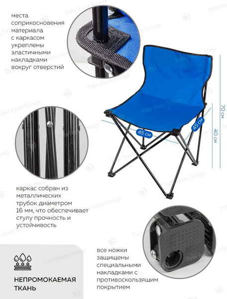 Изображение товара Комплект складной мебели KingTul KT-SP-118D(56083)