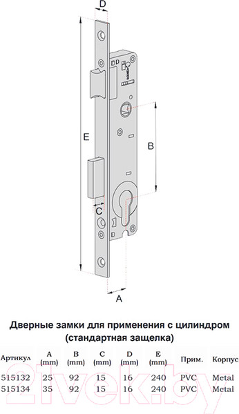 Изображение товара Замок врезной Reze 25х92х15-16х240 PVC-M / 515132