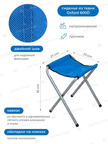 Изображение товара Комплект складной мебели KingTul KT-09517M(56490)