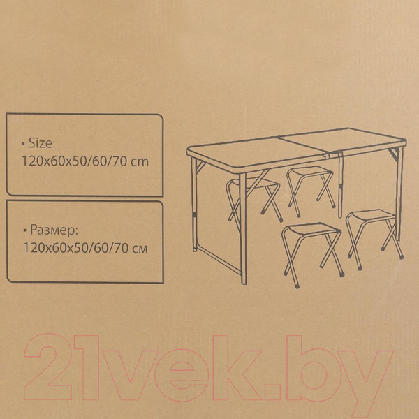 Изображение товара Комплект складной мебели KingTul KT-09517M(56490)