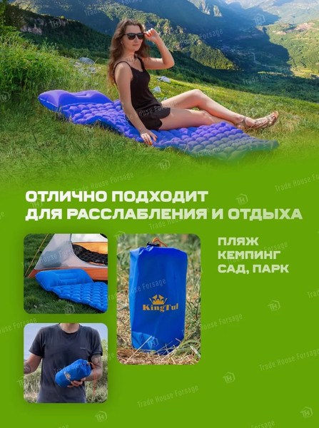 Изображение товара Туристический коврик KingTul KT-TRI-017 (56497)