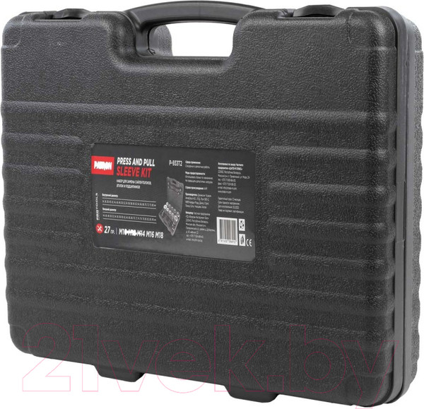 Изображение товара Набор автоинструмента Patron P-933T2 (56530)