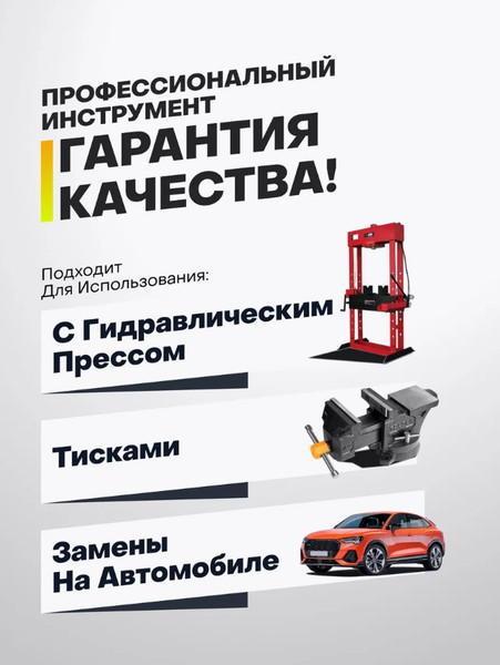 Изображение товара Набор автоинструмента Patron P-933T2 (56530)