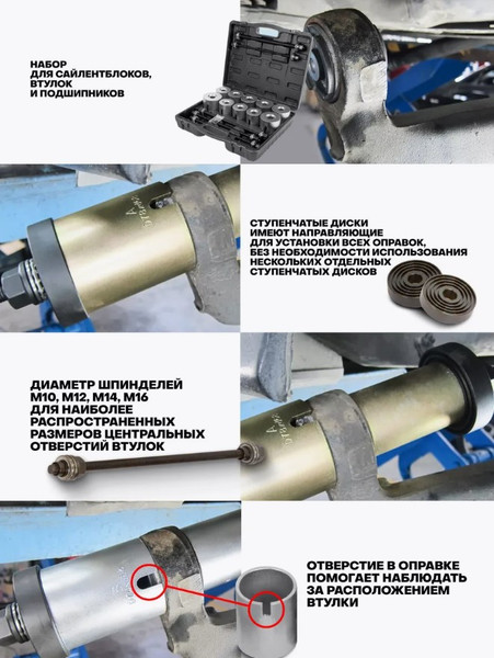 Изображение товара Набор автоинструмента Patron P-933T2 (56530)