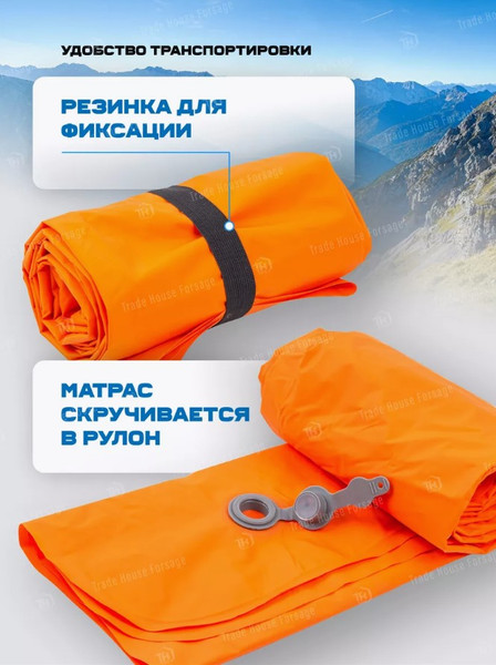 Изображение товара Туристический коврик ISMA ISMA-TRI-017 (56496)